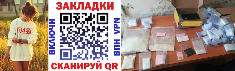 Магазин наркотиков Чусовой ГАШ  Каннабис  Alpha PVP  Меф мяу мяу 