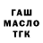 Метадон белоснежный Alva Essner