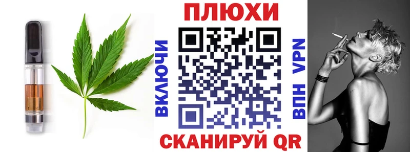 Canna-Cookies марихуана  даркнет сайт  Чусовой 