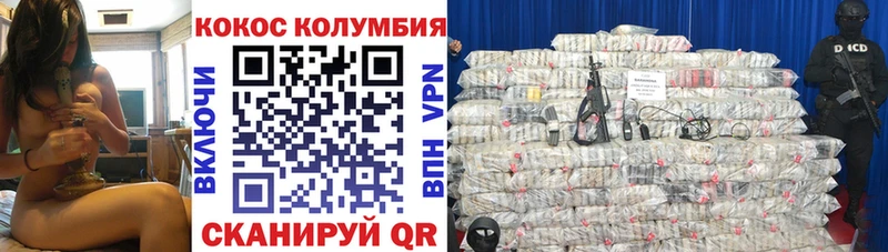 Cocaine 97%  Чусовой 