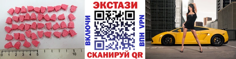 закладка  Чусовой  Ecstasy Punisher 