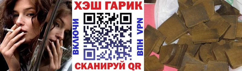 ГАШ Cannabis  гидра зеркало  Чусовой 