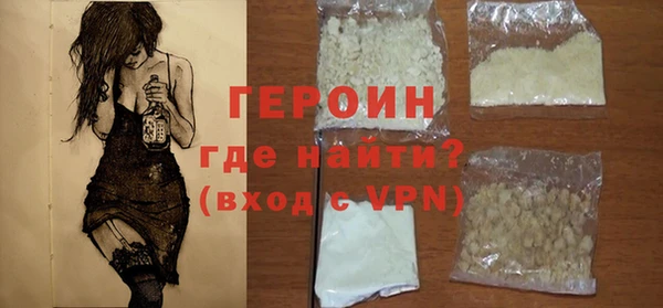 первитин Баксан