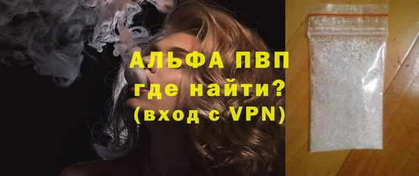 мяу мяу кристалл Балахна