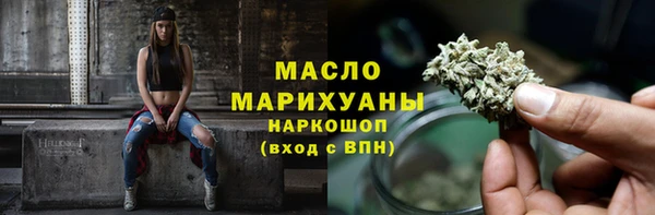 мяу мяу кристалл Балахна
