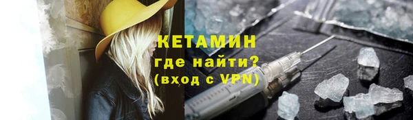 мяу мяу кристалл Балахна