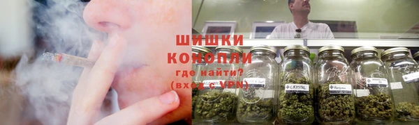 мяу мяу кристалл Балахна