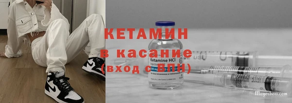 мяу мяу кристалл Балахна
