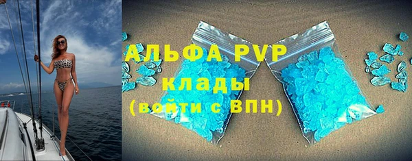первитин Баксан