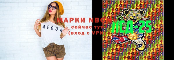 первитин Баксан