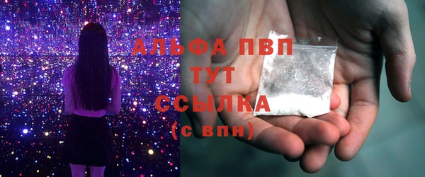 первитин Баксан