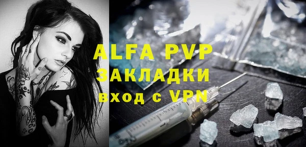 первитин Баксан