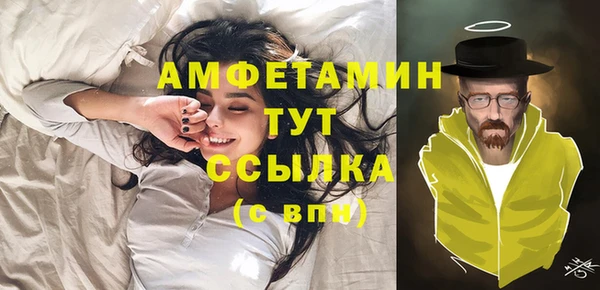 амф Покров