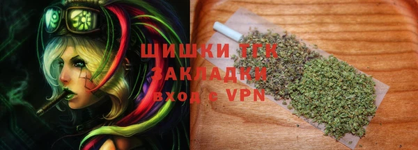 мяу мяу кристалл Балахна