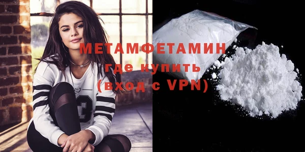 первитин Баксан