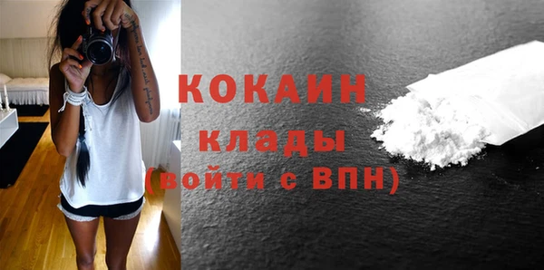 первитин Баксан
