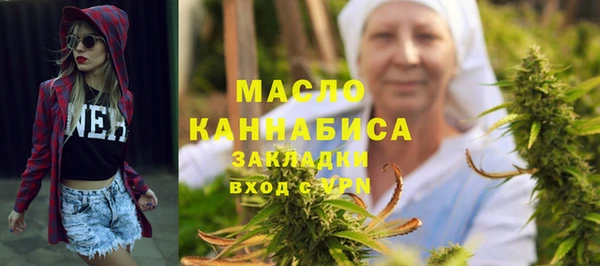 наркотики Покровск