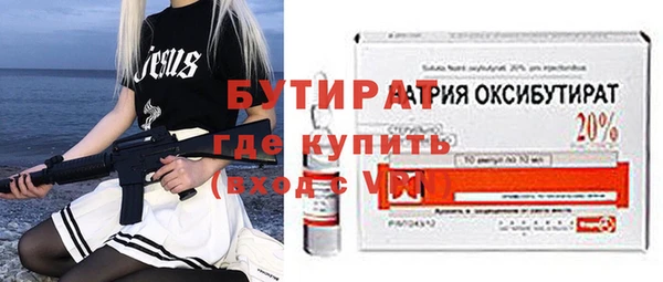 первитин Баксан