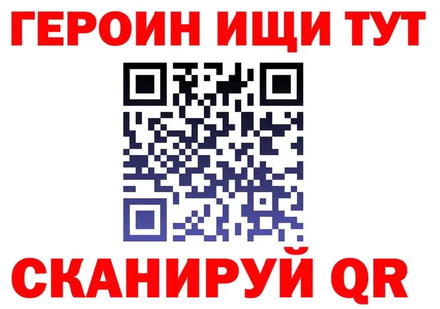 Продажа наркотиков дарк нет телеграм Чусовой