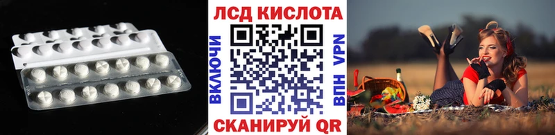 shop телеграм  Чусовой  LSD-25 экстази кислота 