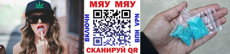 наркота  Чусовой  МЕФ VHQ 