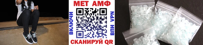 где купить   Чусовой  Первитин пудра 