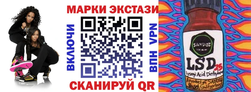 ссылка на мегу сайт  Чусовой  Марки N-bome 1500мкг 