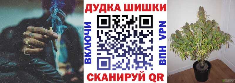 кракен как зайти  наркошоп  Чусовой  Шишки марихуана White Widow 